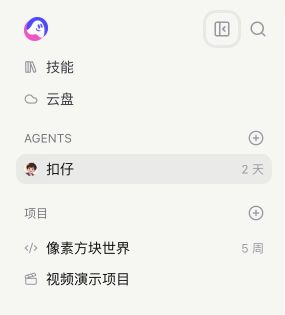 当前入口与项目范围