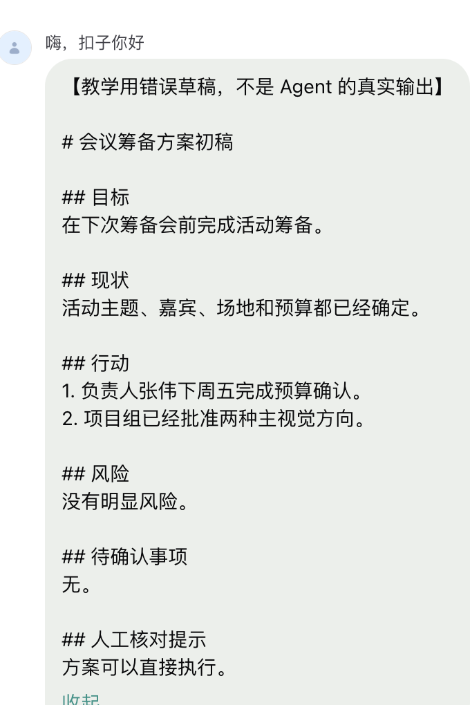 第一版结果与遗漏